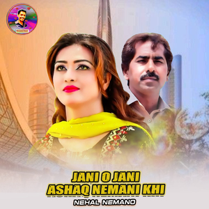 Jani O Jani Ashaq Nemani Khi