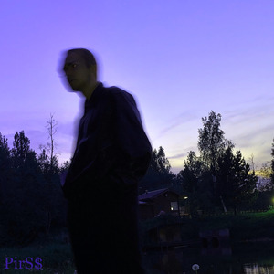 Постойте-ка