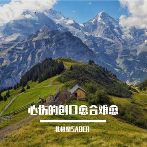 短暂的陪伴：赏赐还是惩罚