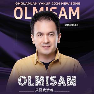 Olmisam