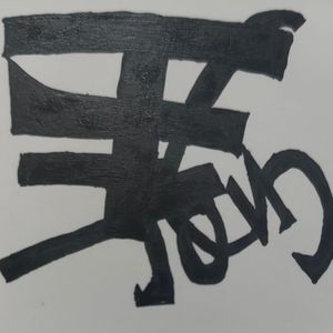 以和为贵-Demo（WuLin）