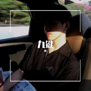 快乐就是想着你