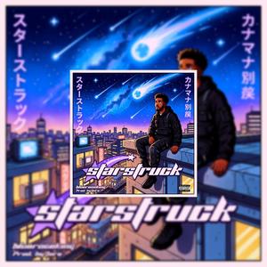 starstruck