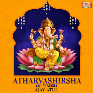 Atharvashirsha (21 Times)