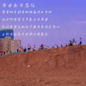 刺（Prod.hyperboiZacky）