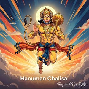 HANUMAAN CHALISA