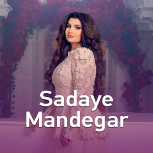 Sadaye Mandegar