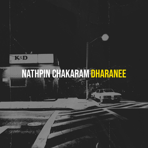Nathpin Chakaram