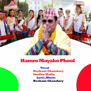 Hamro Mayako Phul