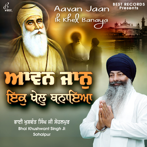 Jhim Jhim Varse Amrit Dhara