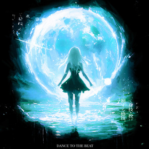 Dance to the Beat (feat. •RXST•)