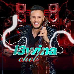 fanan l3wina / za3ri 3ayata /2024