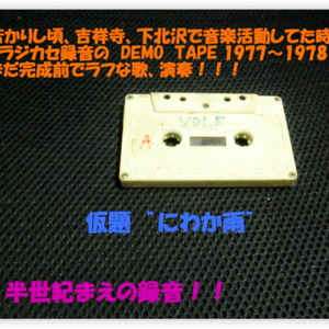 さよならの言葉