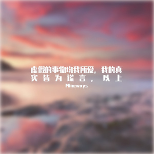 星与猫与二次元