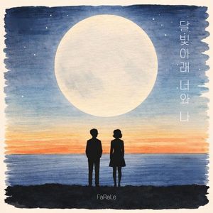 Moonlight You and I (inst.)