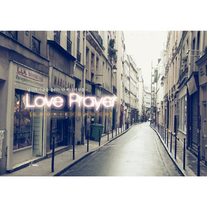 지키고 싶은 내 사랑