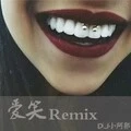 老铁没毛病666 (Remix)