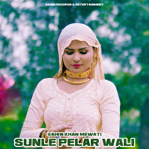 Walu Dungi