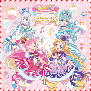 シャイニーキャッツパクト！プリキュア！マイエボリューション！