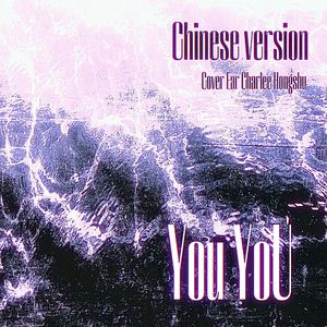 You, You（Chinese Ver.）