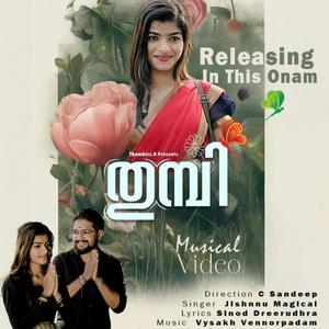 Mindi paranjal pinangunna penn | Thumbi |sinod sreerudhra | Jishnu Magical |