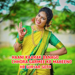 Haani Kaarak Banago Chhora Garmee Ko Maheeno