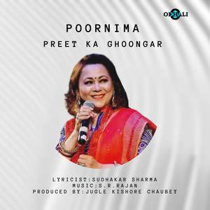 Preet Ka Ghoongar