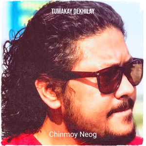 Tumakay Dekhilay