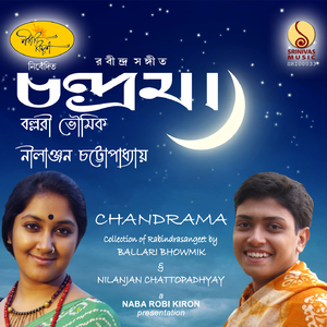 O Manjari, O Manjari