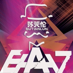 EA7档次男嗓 (DJ版)