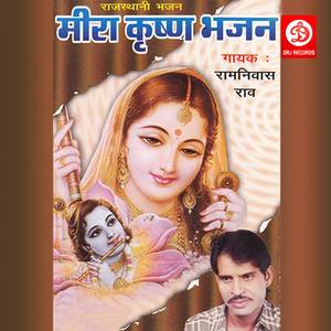 Savra Ghar Aa Jai Re