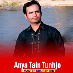 Anya Tain Tunhjo (1)