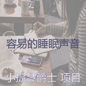 一尘不染专注印象数