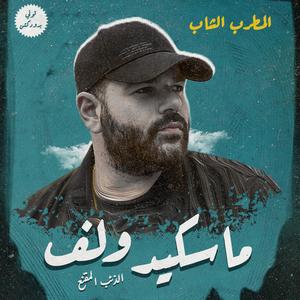 Astronaut In The Ocean