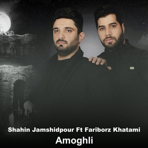 Amoghli