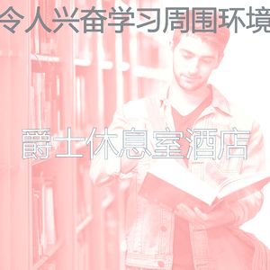 柔和的正在学习时刻