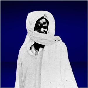 Mawahibou Nafih (Kurel Serigne Massamba Mbacke HT)