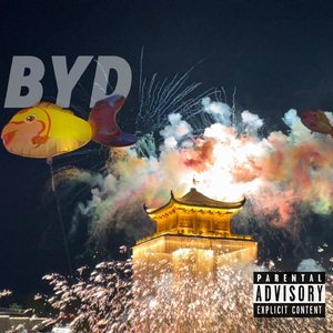 大唐