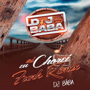 AI EU CHOREI (FUNK REMIX)