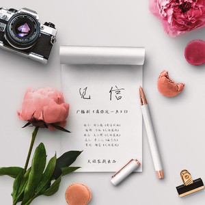 【中文填翻】见信（Cover Aimer）