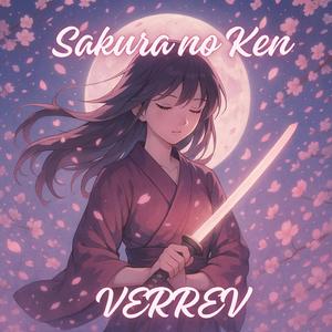 Sakura no Ken
