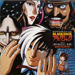 M-3 夜叉ヶ岳,姫塚