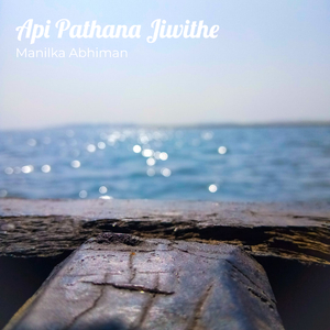 Api Pathana Jiwithe