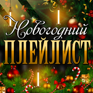 Ты мне веришь или нет