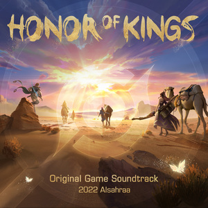 永夜之心 Everlasting Night