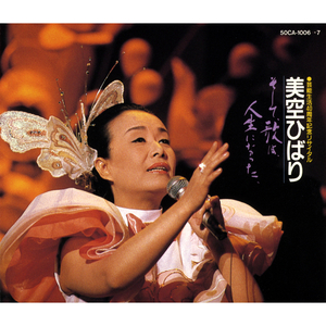 むらさきの夜明け