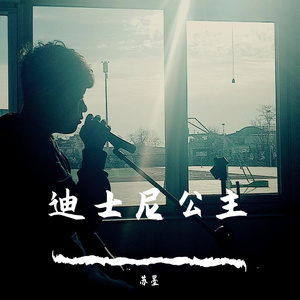 处处为我好