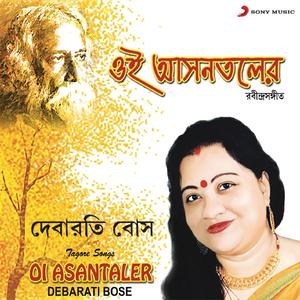 Jagate Anandajoggye