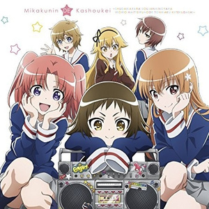 とまどい→レシピ