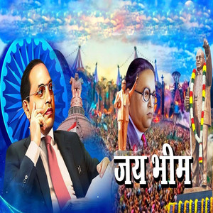 Jay Bhim